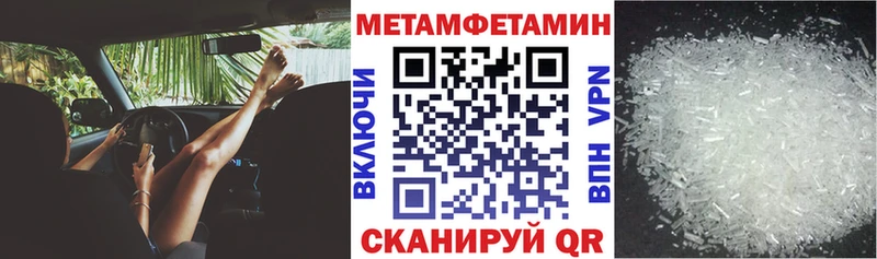 Амфетамин 97%  Абакан 