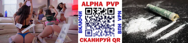 что такое наркотик  omg ONION  A PVP СК КРИС  Абакан 