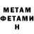 Меф мяу мяу мука Aesthetic Man