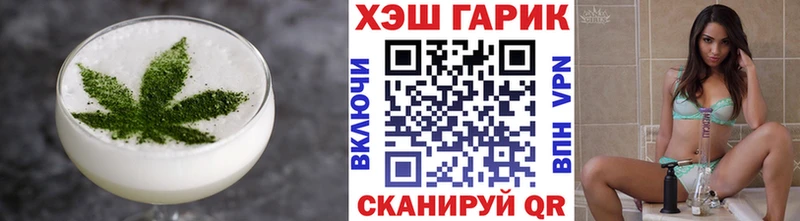 Canna-Cookies конопля  Абакан 