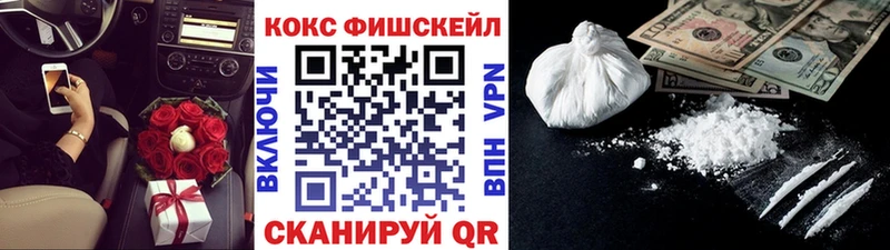 COCAIN Колумбийский Абакан