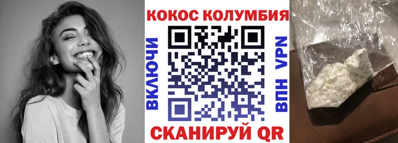 Кокаин Перу  наркошоп  Абакан 