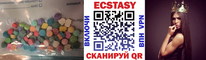 закладки  Абакан  ЭКСТАЗИ 99% 