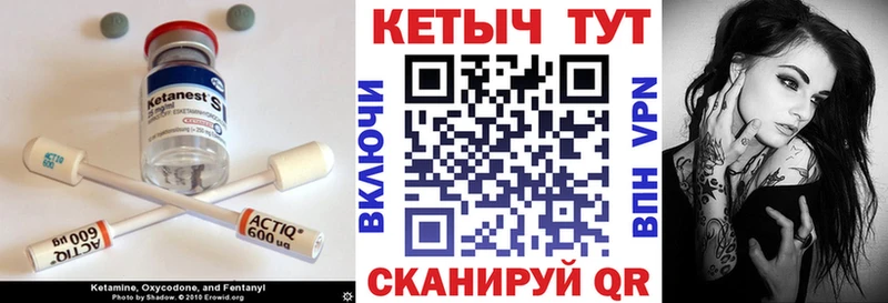 КЕТАМИН ketamine  blacksprut маркетплейс  Абакан  сколько стоит 