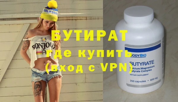 трава Абаза
