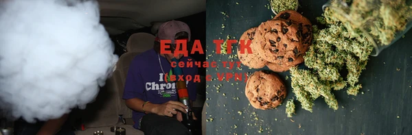 трава Абаза