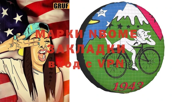 прущие крисы Абинск