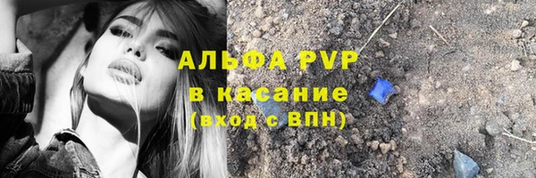 apvp Абдулино