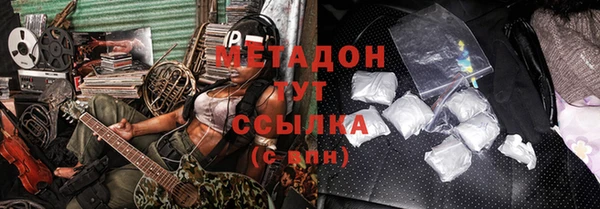 трава Абаза