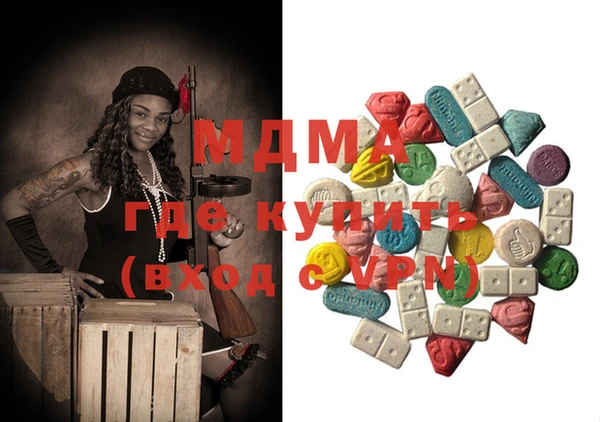 apvp Абдулино