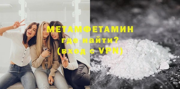 трава Абаза