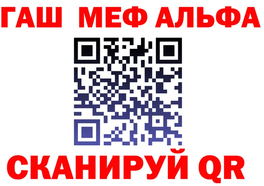 APVP Crystall вход нарко площадка гидра Абакан