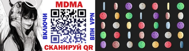 как найти наркотики  Абакан  MDMA молли 