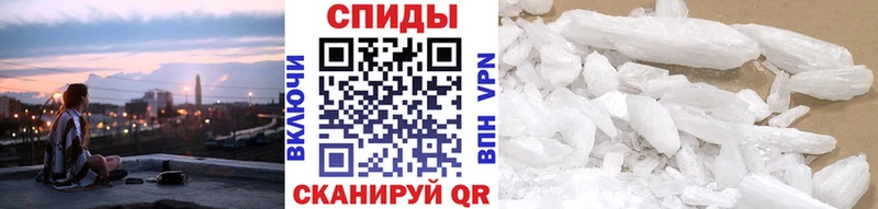 площадка наркотические препараты  Абакан  Первитин кристалл  наркота 
