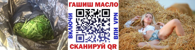 Дистиллят ТГК вейп с тгк  Абакан 